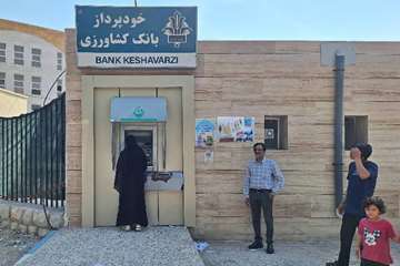 دستگاه عابربانک